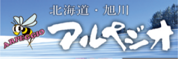 有限会社アルペジオ