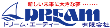 ドリーム・エーティー有限会社